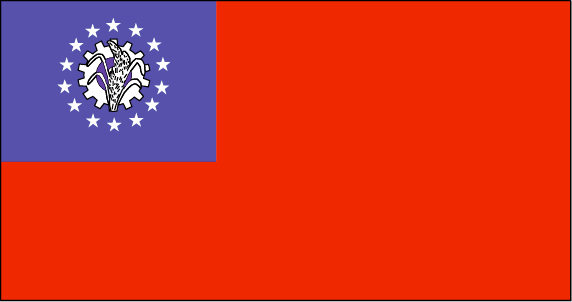 <b>缅甸旅游签证</b>