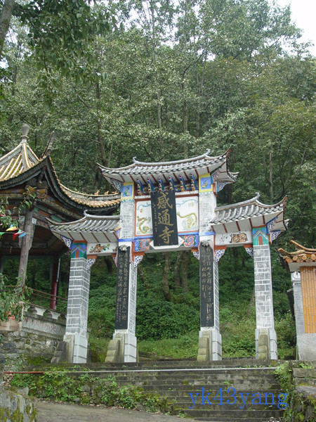 蒙蒙细雨中游苍山览洱海