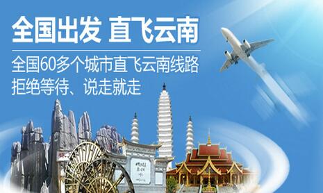 去云南昆明旅游需要注意什么? 去云南昆明旅游需要注意什么?